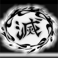 Demon Slayer Corps kanji